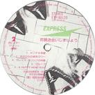LP Japan label 2