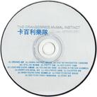 CD Taiwan label