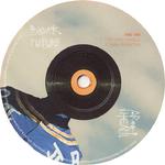 10" US label 2