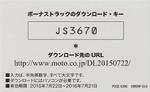 CD Japan download card