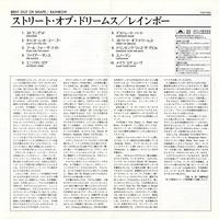 CD Japan insert 2 front