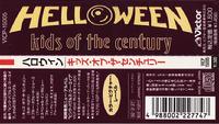 CD Japan obi