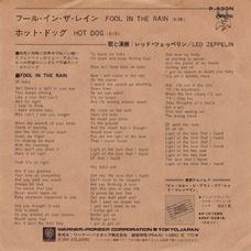 7" Japan  back