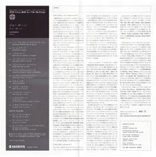 CD Japan insert front