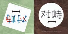 CD/DVD EU booklet 0
