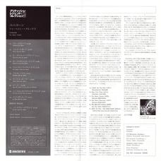 CD Japan insert 1