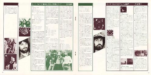 LP Japan booklet 5