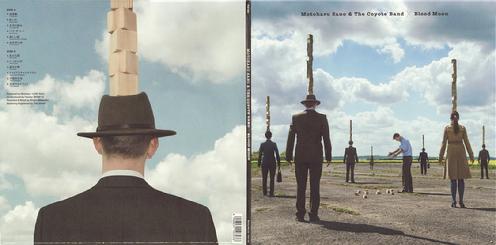 LP Japan front/back