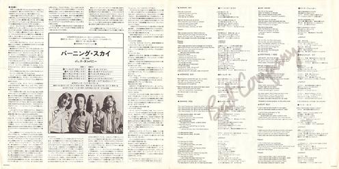 LP Japan insert inside