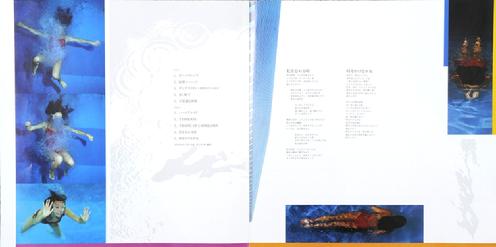LP Japan booklet 1