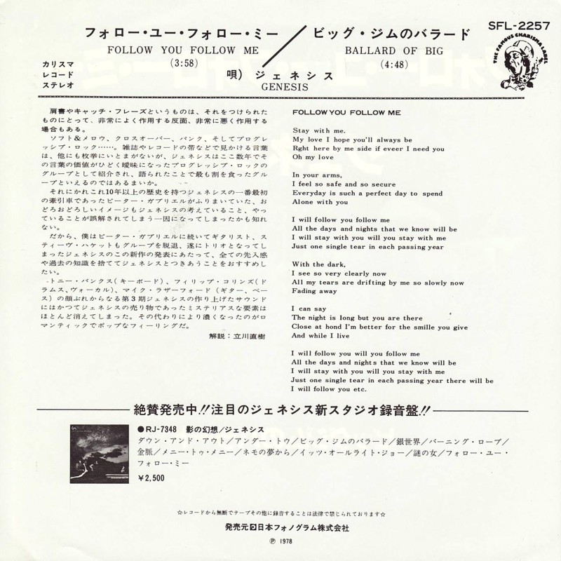 Amazon.co.jp: レコー・ド・ラ・フランス 2001 4月270-2002 3月